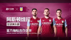 初到中国时 初到中国时